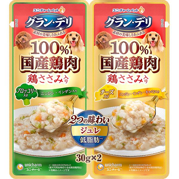 グラン・デリ 2つの味わい パウチ ジュレ 成犬用 ブロッコリー＆チーズ （30g×2コ）×15コ