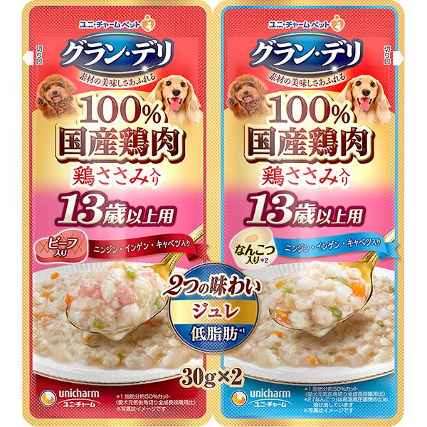 グラン・デリ パウチ 2つの味わい (30g×2コ)×15コ