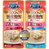 グラン・デリ 2つの味わい パウチ ジュレ 13歳以上用 ビーフ＆なんこつ （30g×2コ）×15コ