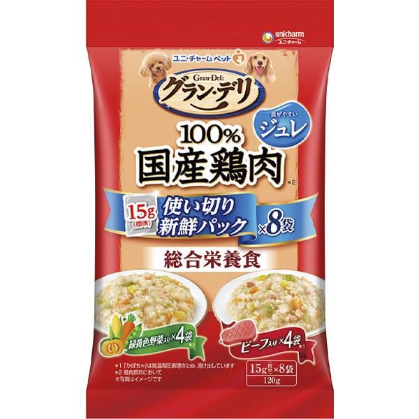 グラン・デリ パウチ 100％国産鶏肉 ジュレ 使い切り新鮮パック 成犬用 総合栄養食 緑黄色野菜入り＆ビーフ入り 15g×8袋