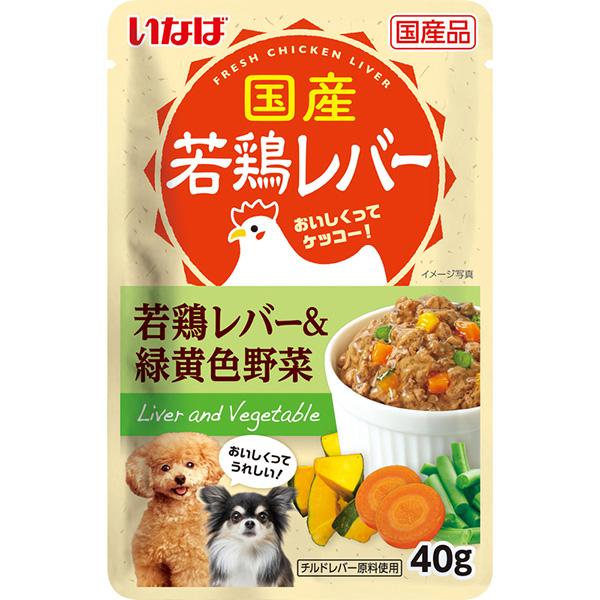 いなば 国産若鶏レバー パウチ 若鶏レバー＆緑黄色野菜 40g×16コ