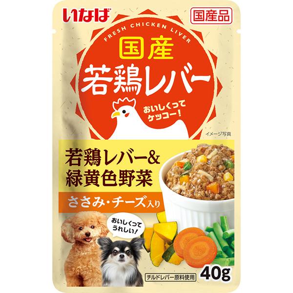 いなば 国産若鶏レバー パウチ 若鶏レバー＆緑黄色野菜 ささみ・チーズ入り 40g×16コ