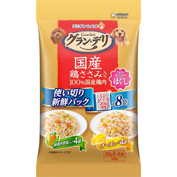 グラン・デリ パウチ 国産鶏ささみ入り ほぐし 使い切り新鮮パック 緑黄色野菜入り＆チーズ入り 20g×8袋