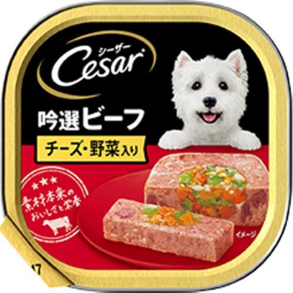 厳選された素材や野菜をたっぷり使用。美味しくて豊富なバラエティーがそろっています。厳選されたビーフに、贅沢にチーズと野菜を加えて、おいしくヘルシーに仕上げました。＜総合栄養食＞【保証分析値】タンパク質