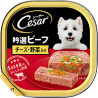 【あす宅】シーザー トレイ 吟選ビーフ チーズ・野菜入り ふわふわローフタイプ 100g×24コ