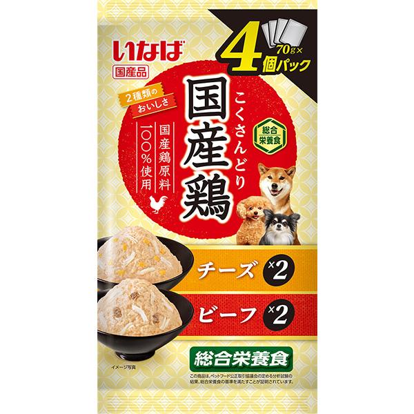 いなば 国産鶏 チーズ・ビーフバラエティ 70g×4個パック