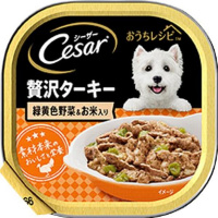 【あす宅】シーザー おうちレシピ 贅沢ターキー 緑黄色野菜＆お米入り 100g×24コ