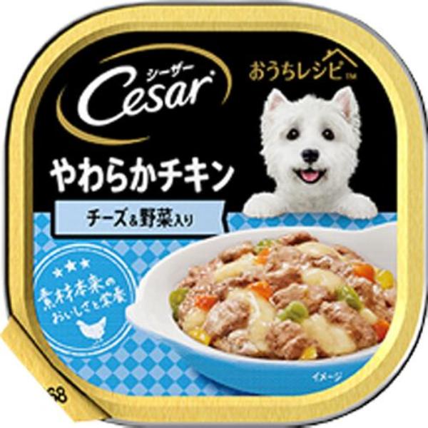 【あす宅】シーザー おうちレシピ やわらかチキン チーズ＆野菜入り 100g×24コ