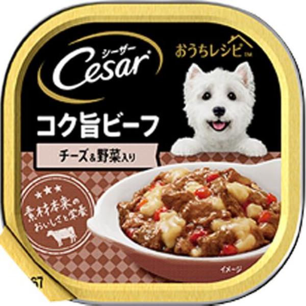 いつも一番そばにいてくれるキミに愛をこめてシーザーを！高い品質と豊富なラインナップで、お食事の時間をワンちゃんにあげる大切な時間にします。厳選されたビーフに、チーズと緑黄色野菜を合わせておいしく丁寧に