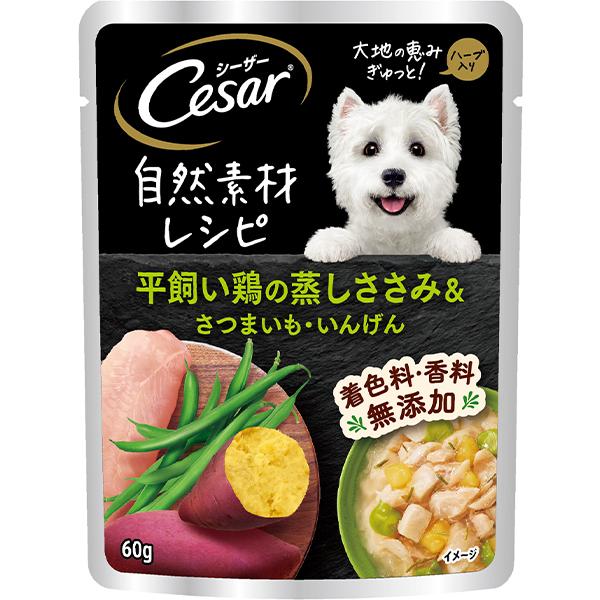 【あす宅】シーザー 自然素材レシピ 平飼い鶏の蒸しささみ＆さつまいも・いんげん ゼリータイプ 60g×16コ