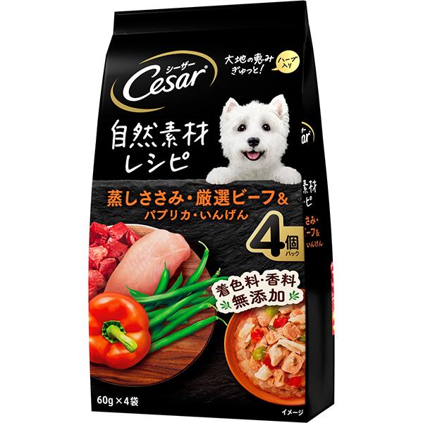 【あす宅】シーザー 自然素材レシピ 蒸しささみ・厳選ビーフ＆パプリカ・いんげん ゼリータイプ 60g×4個パック