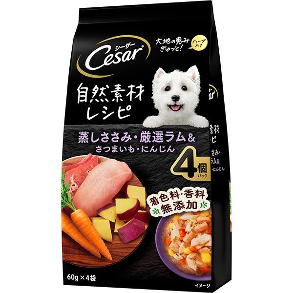 【あす宅】シーザー 自然素材レシピ 蒸しささみ・厳選ラム＆さつまいも・にんじん ゼリータイプ 60g×4個パック