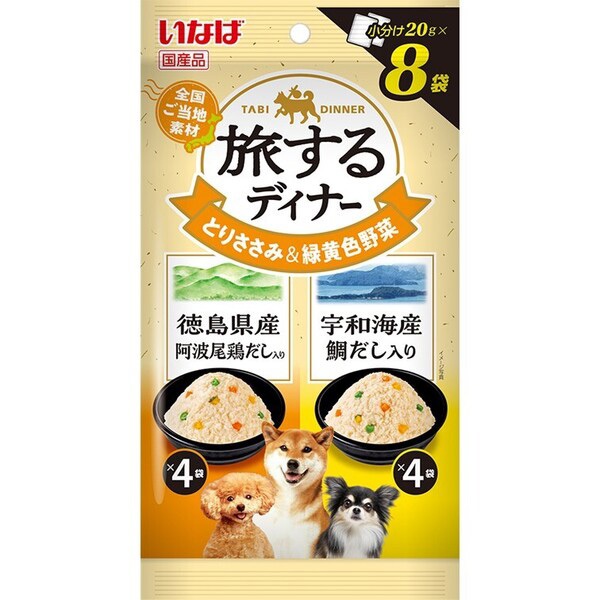 いなば 旅するディナー 徳島県産阿波尾鶏だし入り・宇和海産鯛だし入り 20g×8袋