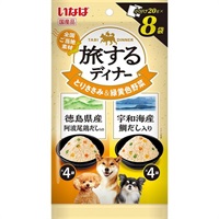 いなば 旅するディナー 徳島県産阿波尾鶏だし入り・宇和海産鯛だし入り 20g×8袋