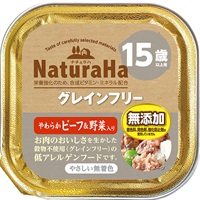 ナチュラハ グレインフリー やわらかビーフ＆野菜入り 15歳以上用 100g×16コ
