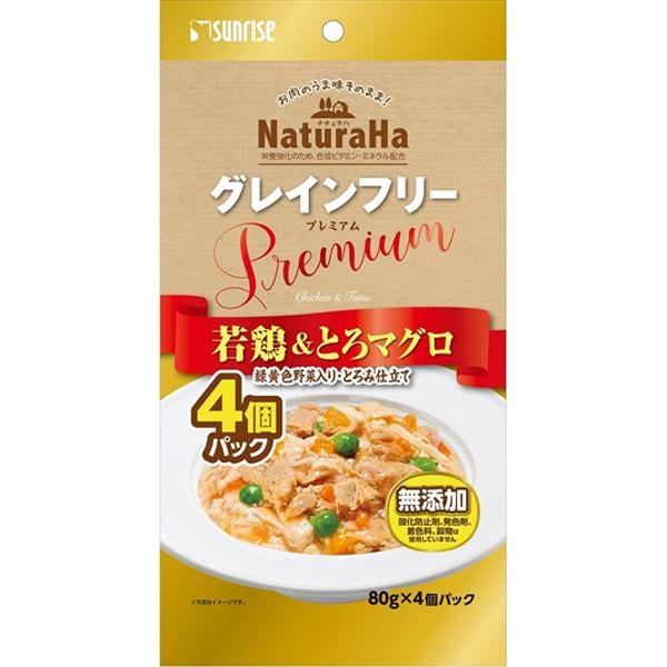 ナチュラハ グレインフリー Premium 若鶏＆とろマグロ 緑黄色野菜入り・とろみ仕立て 80g×4個