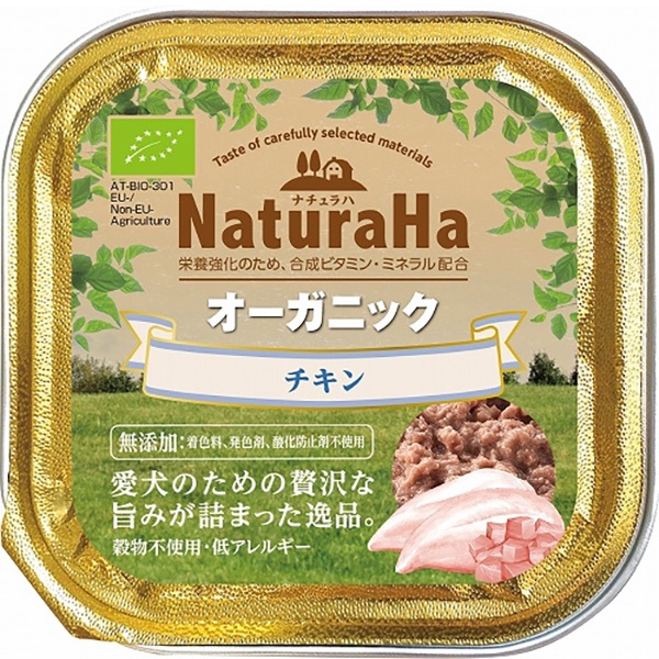 ナチュラハ オーガニック チキン 100g×16コ