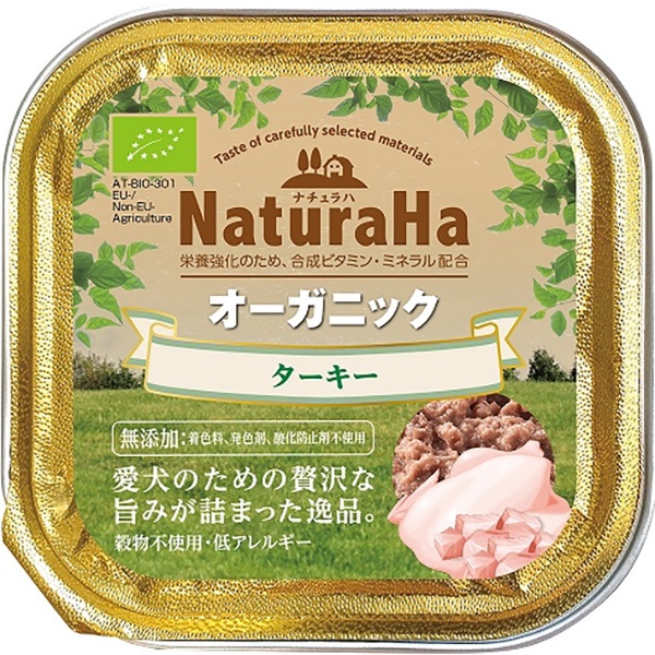 ナチュラハ オーガニック ターキー 100g×16コ