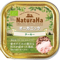 ナチュラハ オーガニック ターキー 100g×16コ