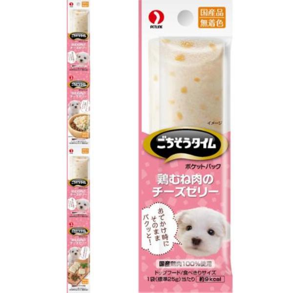 ごちそうタイム ポケットパック 鶏むね肉のチーズゼリー 100g
