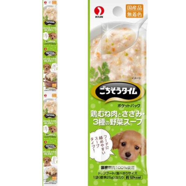 ごちそうタイム ポケットパック 鶏むね肉とささみ・3種の野菜スープ 100g