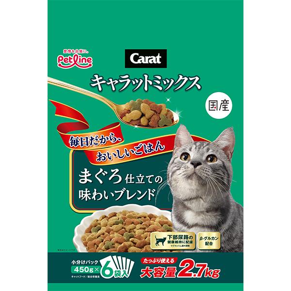 キャラットミックス まぐろ仕立ての味わいブレンド 2.7kg