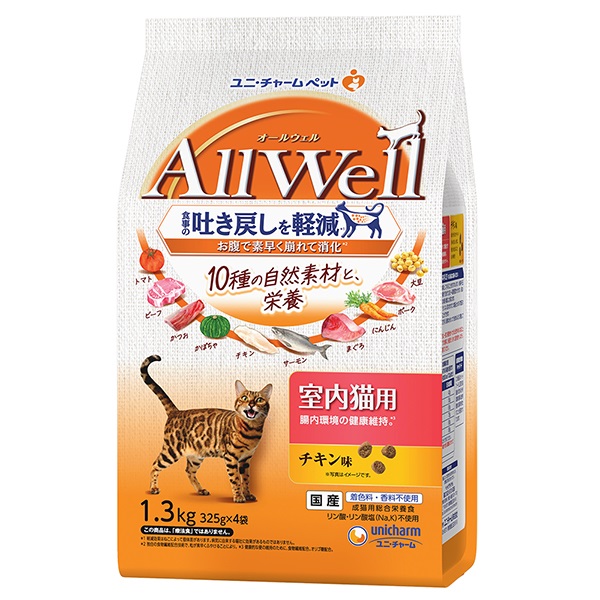 【あす宅】All Well 10種の自然素材と栄養 室内猫用 チキン味 1.3kg（325g×4袋）