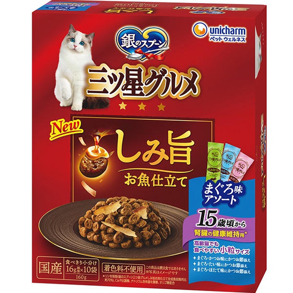 【あす宅】銀のスプーン 三ツ星グルメ しみ旨お魚仕立て 15歳頃から 3種のまぐろ味アソート 160g