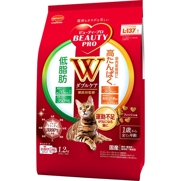 ビューティープロ キャット Wケア 低脂肪・高たんぱく 1.2kg（240g×5袋）