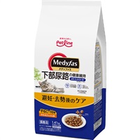 メディファス 避妊・去勢後のケア 子ねこから10歳まで チキン＆フィッシュ味 1.41kg