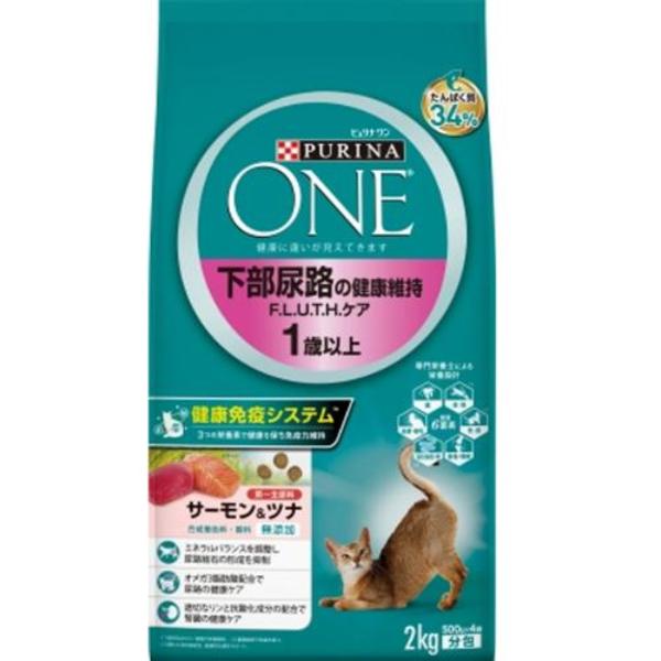 ピュリナワン キャット 下部尿路の健康維持 F.L.U.T.H.ケア 1歳以上 サーモン＆ツナ 2.0kg（500g×4）