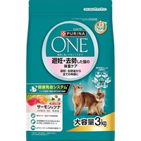 【あす宅】ピュリナワン キャット 避妊・去勢した猫の体重ケア 避妊・去勢後から全ての年齢に サーモン＆ツナ 3kg