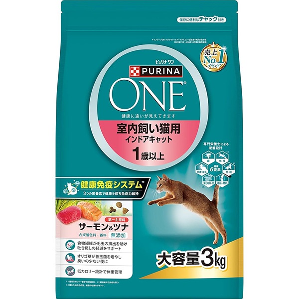 【あす宅】ピュリナワン キャット 室内飼い猫用 インドアキャット 1歳以上 サーモン＆ツナ 3kg