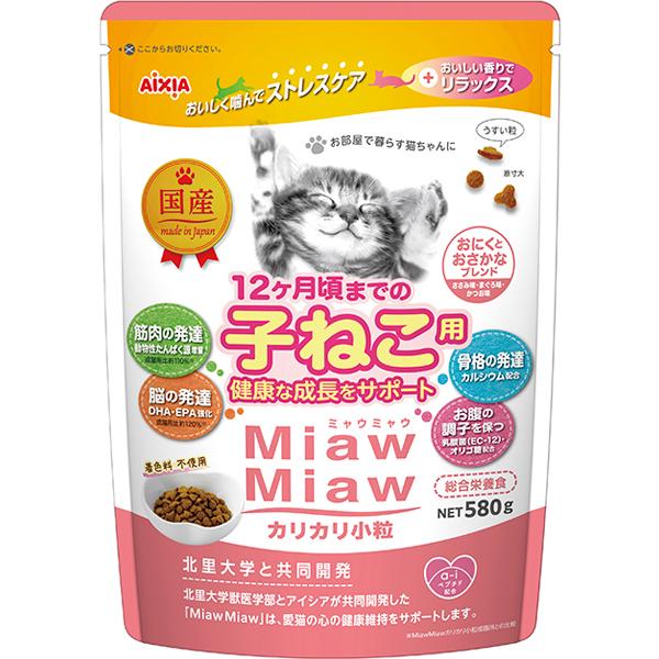 MiawMiaw カリカリ小粒 子ねこ用 おにくとおさかなブレンド 580g ［ミャウミャウ］