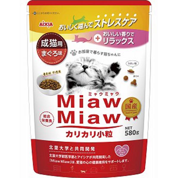 MiawMiaw　カリカリ小粒　成猫用　まぐろ味　580g　[ミャウミャウ]
