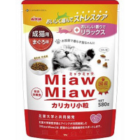 MiawMiaw　カリカリ小粒　成猫用　まぐろ味　580g　[ミャウミャウ]