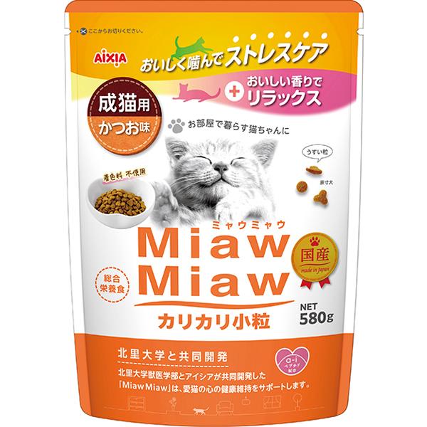MiawMiaw カリカリ小粒 成猫用 かつお味 580g ［ミャウミャウ］