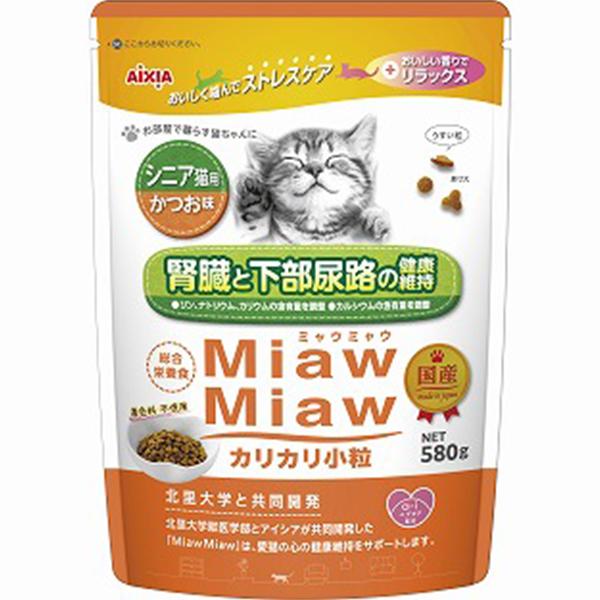 MiawMiaw　カリカリ小粒　シニア猫用　かつお味　580g　[ミャウミャウ]