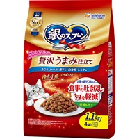 【あす宅】銀のスプーン 贅沢うまみ仕立て 食事の吐き戻し軽減 まぐろ・かつお・煮干し・白身魚・しらす味 1.1kg