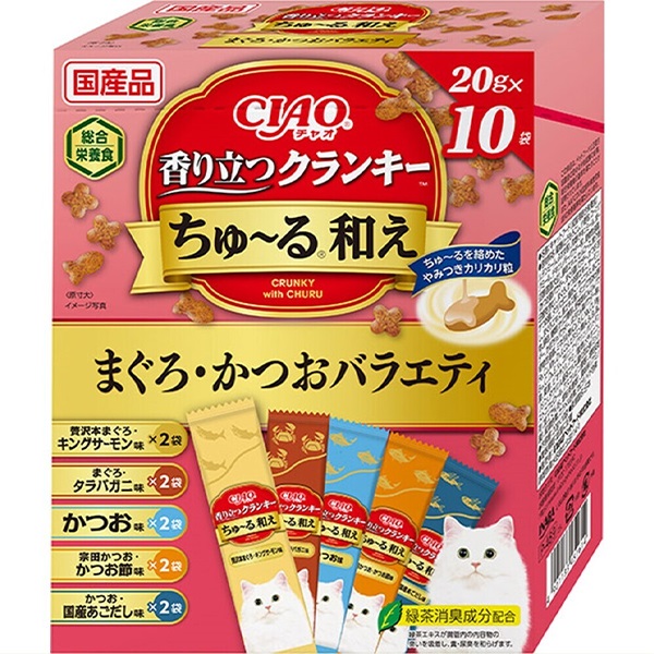 チャオ 香り立つクランキー ちゅ～る和え まぐろ・かつおバラエティ 20g×10袋［ちゅーる］