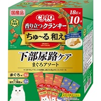 チャオ 香り立つクランキーちゅ～る和え 下部尿路ケア まぐろアソート 18g×10袋［ちゅーる］