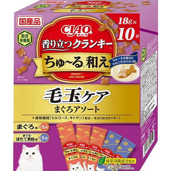 チャオ 香り立つクランキーちゅ～る和え 毛玉ケア まぐろアソート 18g×10袋［ちゅーる］