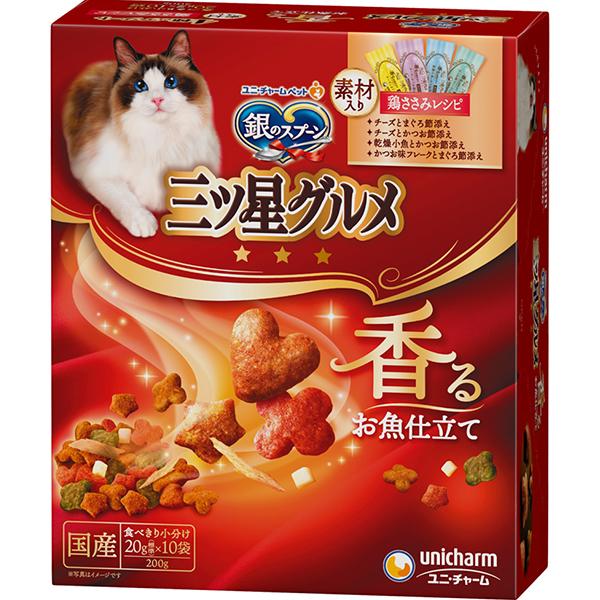 【あす宅】銀のスプーン 三ツ星グルメ 4種アソート素材入り 鶏ささみレシピ 200g