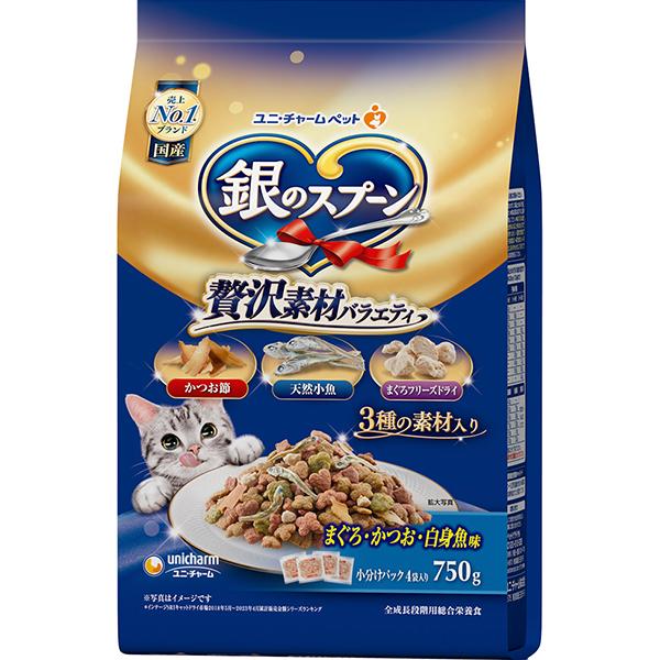 銀のスプーン 贅沢素材バラエティ 750g/1.1kg