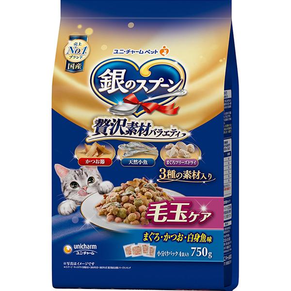 銀のスプーン 贅沢素材バラエティ 毛玉ケア 750g/1.1kg