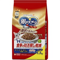 銀のスプーン ドライ 贅沢うまみ仕立て 食事の吐き戻し軽減フード まぐろ・かつお・煮干し・白身魚・しらす入り 1.3kg