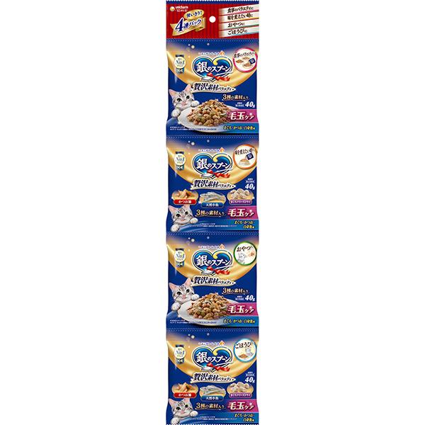 あす宅】銀のスプーン 4連パック 贅沢素材バラエティ 毛玉ケア まぐろ