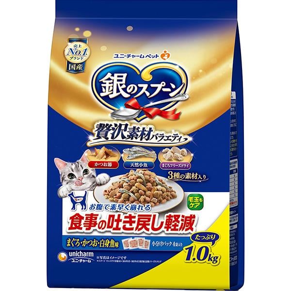 銀のスプーン 贅沢素材バラエティ 食事の吐き戻し軽減 1kg