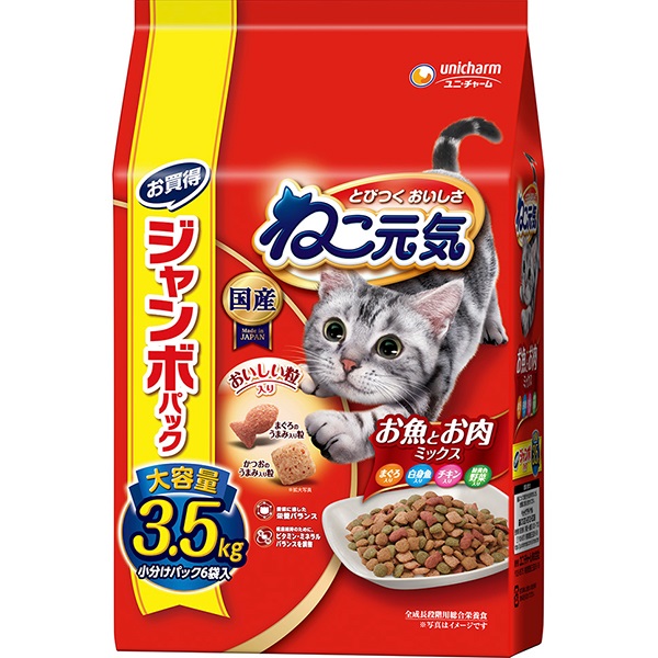 【あす宅】ねこ元気 お魚とお肉ミックス まぐろ・白身魚・チキン・緑黄色野菜入り 3.5kg