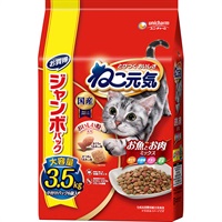 【あす宅】ねこ元気 お魚とお肉ミックス まぐろ・白身魚・チキン・緑黄色野菜入り 3.5kg